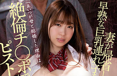 早见依桜(早见依樱)作品PPPE-019封面及内容欣赏 - 逸尤格