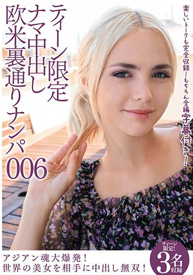 西洋美少女经典作品CRDD-008封面及内容欣赏 - 逸尤格