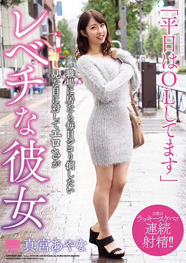 图片[2] - 真宫绫奈(真宫あやな)作品HODV-21648封面及内容欣赏 - 逸尤格