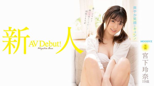 宫下玲奈(Miyashita-Reina)作品MIDV-075封面及内容欣赏 - 逸尤格