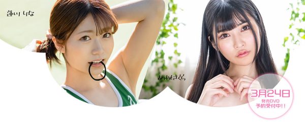 莲川りな(莲川里菜,Hasukawa-Rina)作品MOGI-019封面及内容欣赏 - 逸尤格