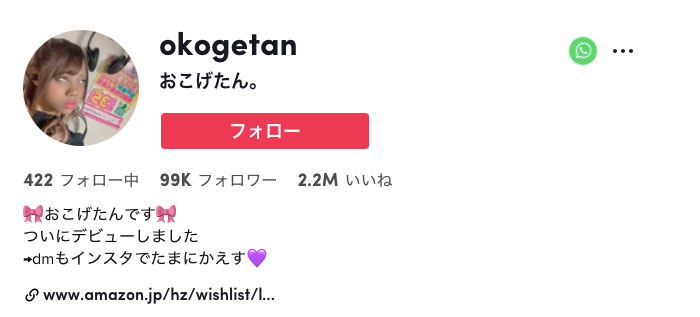 图片[2] - 加藤ロゼ(加藤萝丝，Kato-Roze)作品EBOD-901封面及内容欣赏 - 逸尤格