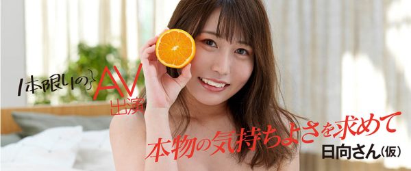 多香见日向(Takami-Hinata)作品MOGI-014封面及内容欣赏 - 逸尤格
