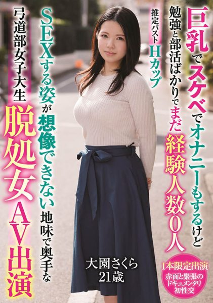 松本里绪菜(松本りおな)作品MIFD-202封面及内容欣赏 - 逸尤格