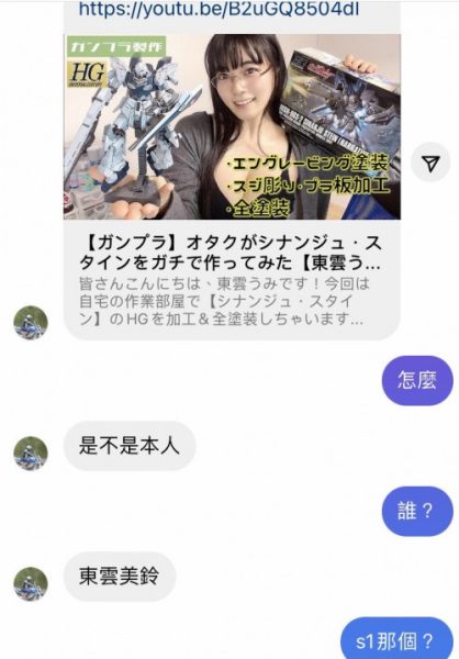 东云みれい(东云美玲,Shinonome-Mirei)作品SSIS-351封面及内容欣赏 - 逸尤格