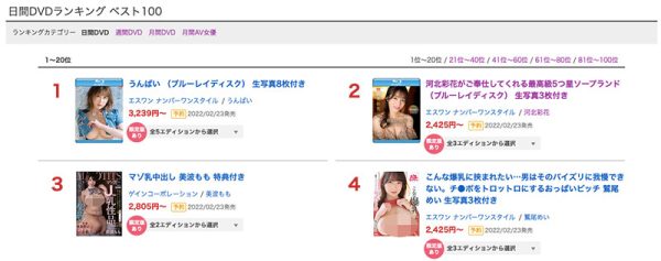 河北彩花(Kawakita-Saika)作品SSIS-334封面及内容欣赏 - 逸尤格