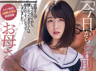花狩まい(花狩舞)作品MIAA-563封面及内容欣赏 - 逸尤格