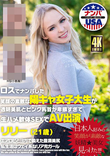 素人女星作品HIKR-185封面及内容欣赏 - 逸尤格