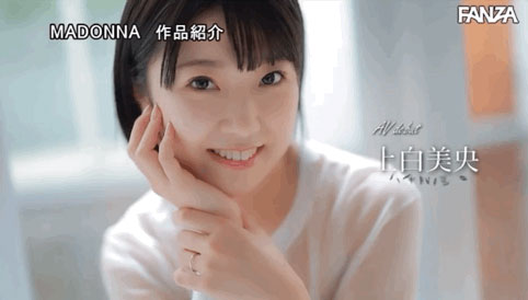 图片[3] - 上白美央(Kamishiro-Mio)作品JUL-852封面及内容欣赏 - 逸尤格