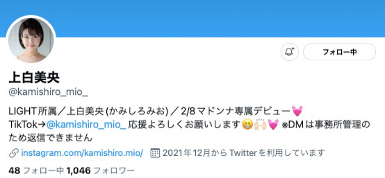 图片[4] - 上白美央(Kamishiro-Mio)作品JUL-852封面及内容欣赏 - 逸尤格