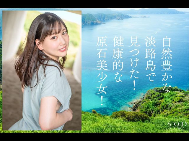 图片[14] - 铃音りん(铃音铃，Suzune-Rin)作品STARS-536封面及内容欣赏 - 逸尤格