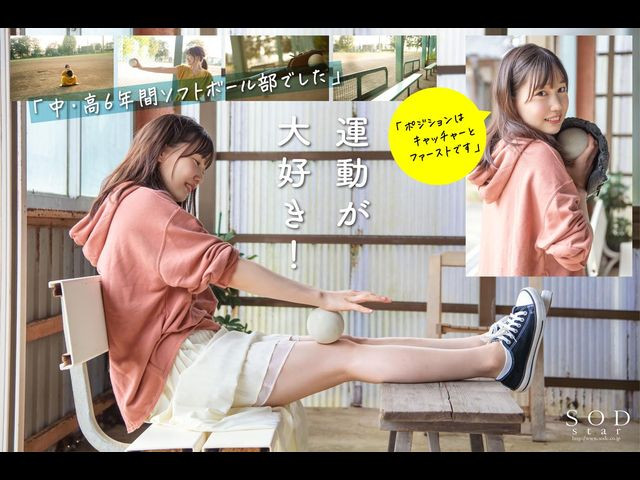 图片[16] - 铃音りん(铃音铃，Suzune-Rin)作品STARS-536封面及内容欣赏 - 逸尤格