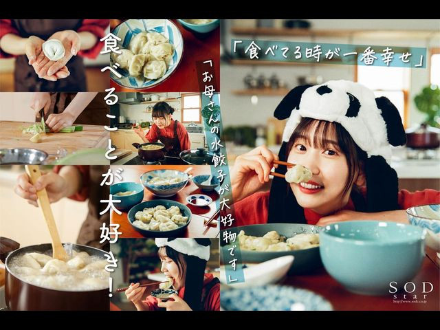 图片[17] - 铃音りん(铃音铃，Suzune-Rin)作品STARS-536封面及内容欣赏 - 逸尤格