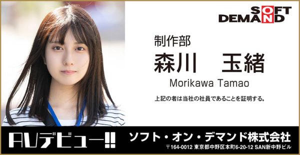 森川玉绪(Morikawa-Tamao)作品SDJS-125封面及内容欣赏 - 逸尤格