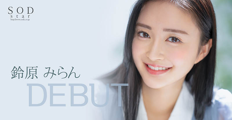 铃原みらん(铃原美兰，Suzuhara-Miran)作品STARS-505封面及内容欣赏 - 逸尤格