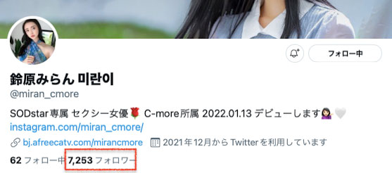 图片[2] - 铃原みらん(铃原美兰，Suzuhara-Miran)作品STARS-505封面及内容欣赏 - 逸尤格