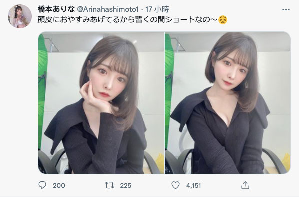 桥本ありな(桥本有菜,Hashimoto-Arina)作品FSDSS-351封面及内容欣赏 - 逸尤格