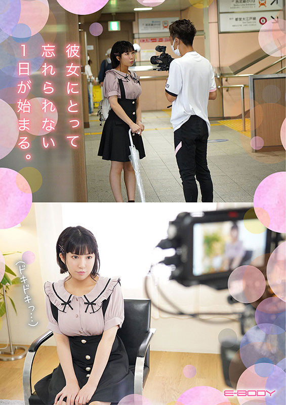 图片[4] - 大岛ありあ(大岛爱里亚，Oshima-Aria)作品EBOD-873封面及内容欣赏 - 逸尤格