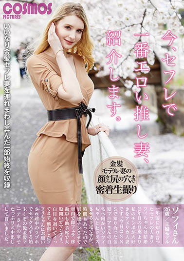 Lily Hart(リリー・ハート)作品HAWA-251封面及内容欣赏 - 逸尤格