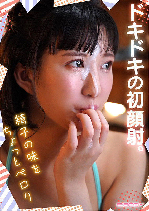 图片[5] - 大岛ありあ(大岛爱里亚，Oshima-Aria)作品EBOD-873封面及内容欣赏 - 逸尤格