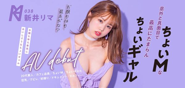 新井リマ(新井里真,Arai-Rima)作品BLK-543封面及内容欣赏 - 逸尤格