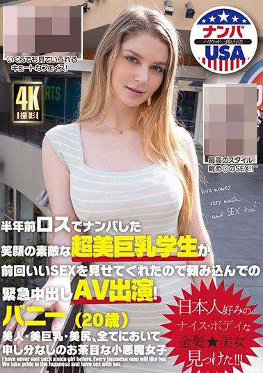 Bunny Colby(バニー・コルビー)作品HIKR-158封面及内容欣赏 - 逸尤格