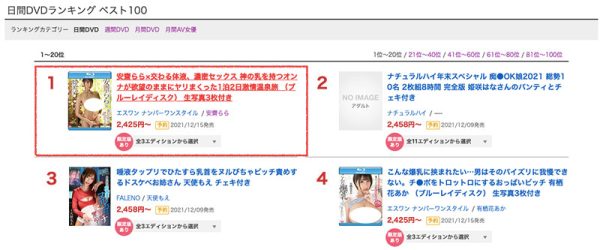 安斋らら(安斋拉拉,Anzai-Rara)作品SSIS-262封面及内容欣赏 - 逸尤格