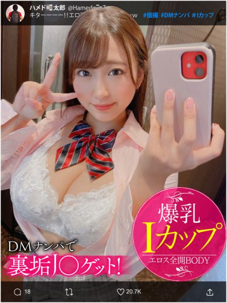姫咲はな(姬咲华,Himesaki-Hana)作品EGFJ-002封面及内容欣赏 - 逸尤格