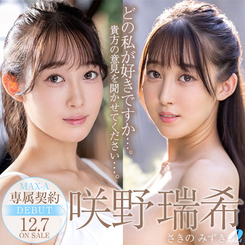 咲野瑞希(Sakino-Mizuki)作品XVSR-623封面及内容欣赏 - 逸尤格