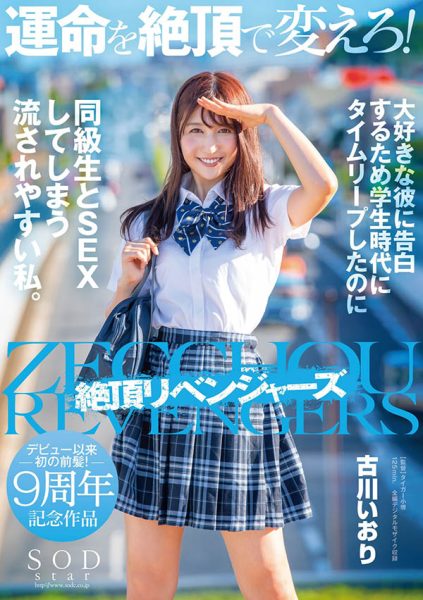 美谷朱里(Mitani-Akari)作品HMN-077封面及内容欣赏 - 逸尤格
