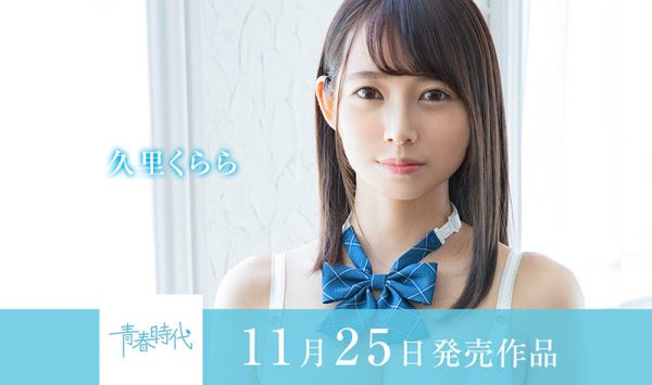 柏木こなつ(柏木小夏,Kashiwagi-Konatsu)作品SDAB-201封面及内容欣赏 - 逸尤格
