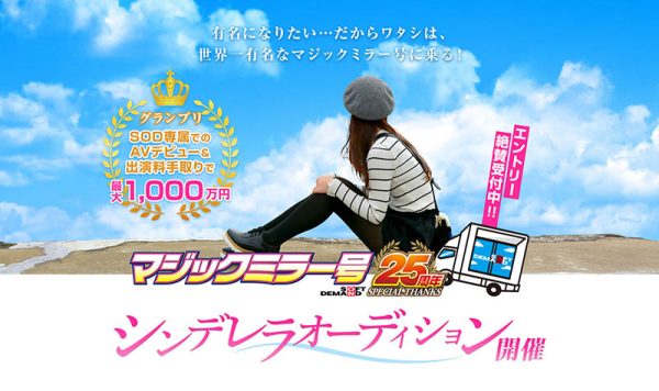 MINAMO、天宫花南合演作品SDMM-102封面及内容欣赏 - 逸尤格