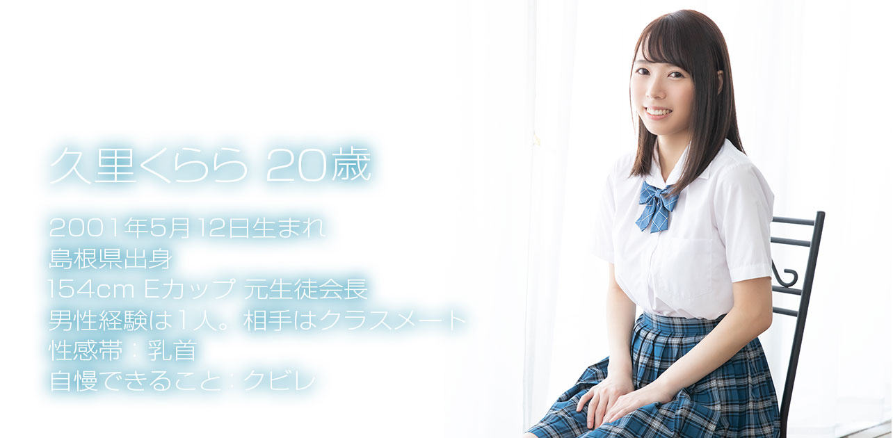 图片[3] - 九里仓罗(九里クララ)作品SDAB-204封面及内容欣赏 - 逸尤格