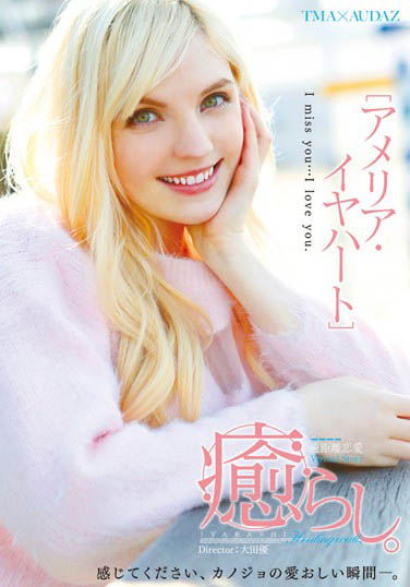Amelia Earhar(アメリア・イヤハート)作品T28-453封面及内容欣赏 - 逸尤格