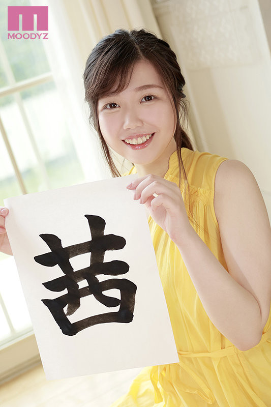 图片[4] - 茜美弥(Akane-Miya)作品MIFD-186封面及内容欣赏 - 逸尤格