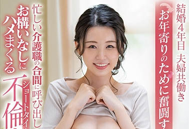 坂井千晴(Sakai-Chiharu)作品SDNM-312封面及内容欣赏 - 逸尤格
