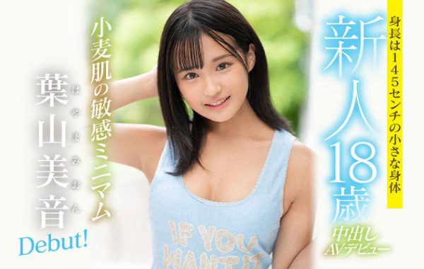 叶山美音(Hayama-Mion)作品HMN-056封面及内容欣赏 - 逸尤格
