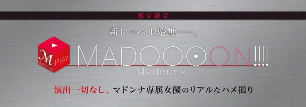 爱弓りょう(爱弓凉,Ayumi-Ryo)作品MDON-00001封面及内容欣赏 - 逸尤格