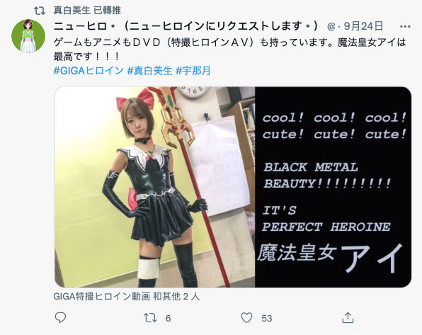 图片[3] - 真白美生(Mashiro-Mio)作品HMN-065封面及内容欣赏 - 逸尤格