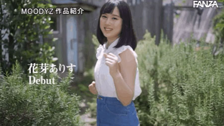 图片[5] - 花芽ありす(花芽有朱，Haname-Arisu)作品MIDE-980封面及内容欣赏 - 逸尤格