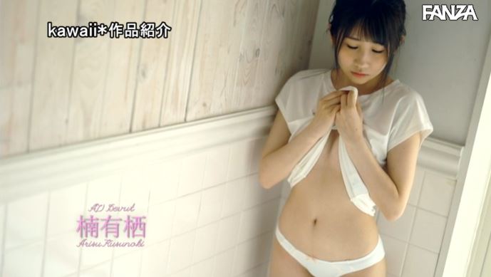 图片[5] - 楠有栖作品cawd-292封面及内容欣赏 - 逸尤格