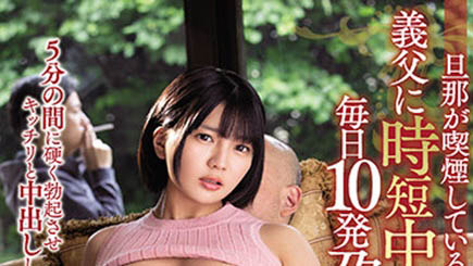 乃木蛍(乃木萤,Nogi-Hotaru)作品MEYD-703封面及内容欣赏 - 逸尤格