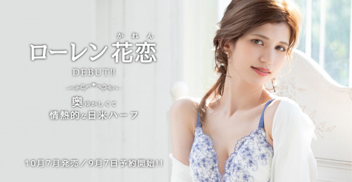 坂井千晴(Sakai-Chiharu)作品SDNM-305封面及内容欣赏 - 逸尤格