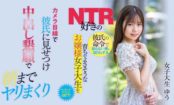 北山忧(Kitayam-Yu)作品NNPJ-536封面及内容欣赏 - 逸尤格