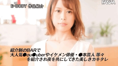 图片[3] - 星宫にの(星宫虹乃，Hoshimiya-Nino)作品EBOD-946封面及内容欣赏 - 逸尤格