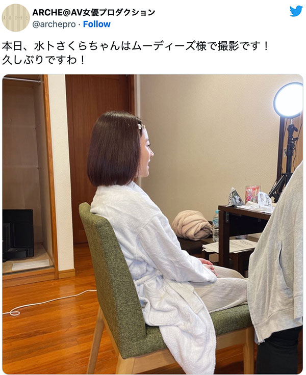 图片[2] - 水卜さくら(水卜樱，Miura-Sakura)作品MIDV-238封面及内容欣赏 - 逸尤格