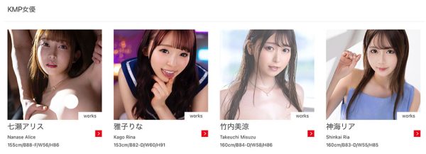 神海リア(神海莉亚,Shinkai-Ria)作品MKMP-491封面及内容欣赏 - 逸尤格