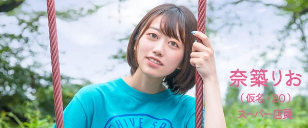 奈筑りお(奈筑里绪,Natsuki-Rio)作品MOGI-065封面及内容欣赏 - 逸尤格