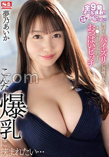 H CUP女星两部作品推荐封面及内容欣赏 - 逸尤格