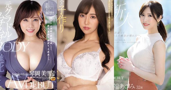 「Madonna」3位欲求不满的人妻作品推荐封面及内容欣赏 - 逸尤格
